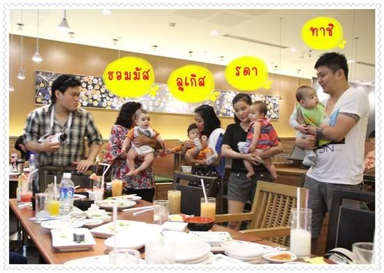 bkk trip 2012