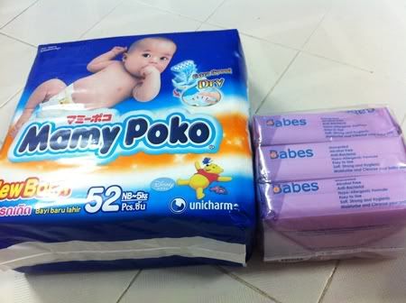เตรียมของใช้ลูก