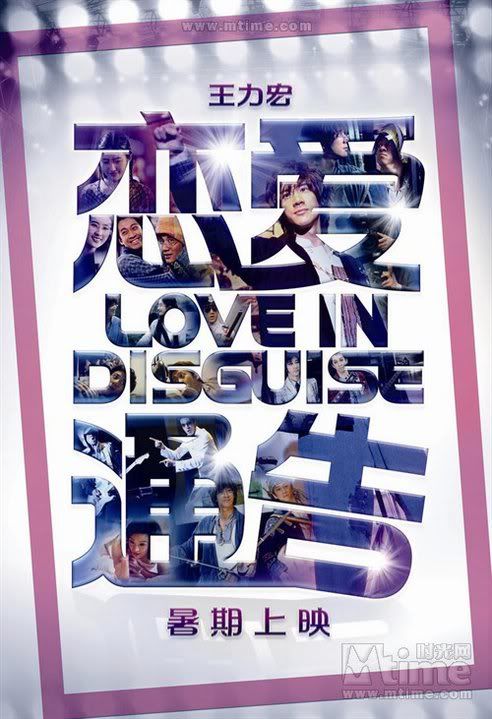 Love In Disguise  1