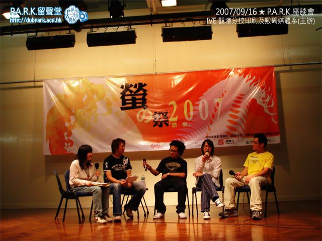 螢之祭2007照片