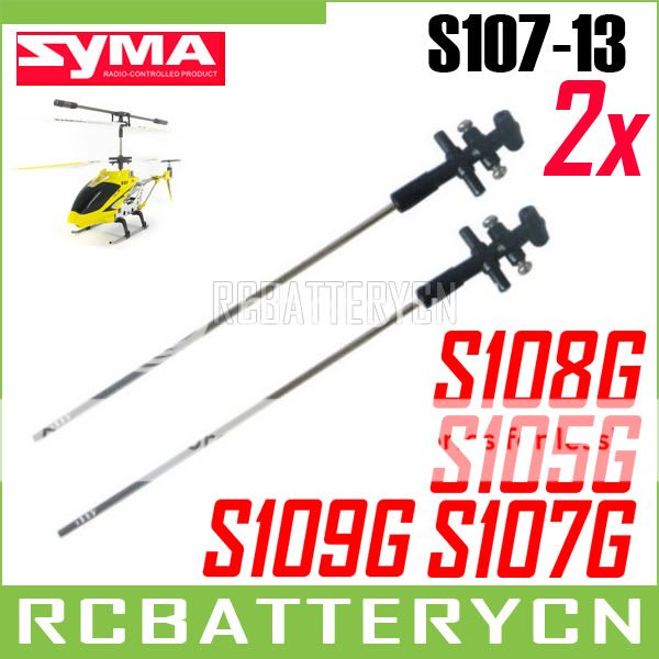   S107 13 S105 13 S108 14 S109 13 For Syma S105 S107 S108 S109  